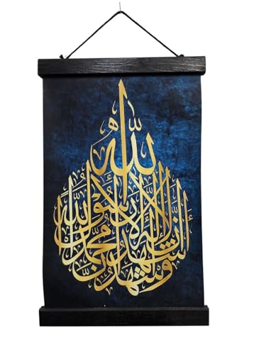 Al-Ameen Muslim Gift Wall Hanging Tapestry AMN-307 Al-Quran Dua Ayat Arabic Calligraphy House Decorative Poster Islamic Decor Ornament Eid Ramadan Souvenir (BK/BL_Shahada, 20x30 cm.) - color: BK/BL_Shahada, size: 12"L x 2"W