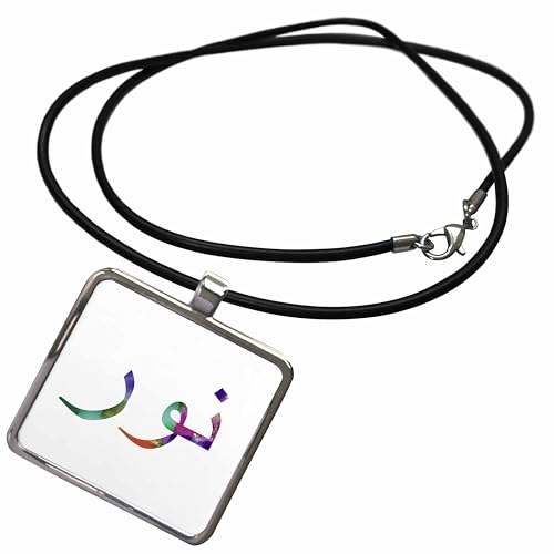 3dRose The Name Noor or Nur in Arabic letters Arab name calligraphy gift Necklace With Rectangle Pendant