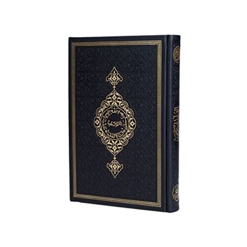 Islamic Gift Set For Men | Quran, Figurine, Tasbih, Prayer Rug and Pen in Customizable Wooden Box | Muslim Birthday Wedding Graduation Gift | Eid Ramadan Gift, Black