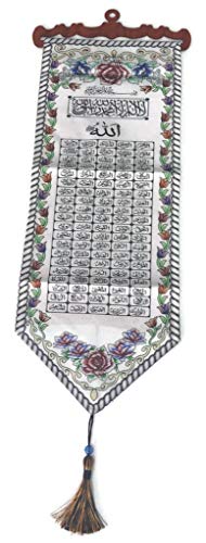 Wall Hanging Fabric Tapestry AMN-168 Al-Quran Arabic Calligraphy House Decorative Poster Islamic Art Decor Ornament Muslim Gift - Size 25 x 80 cm. (White_99 Names) - color: White_99 Names