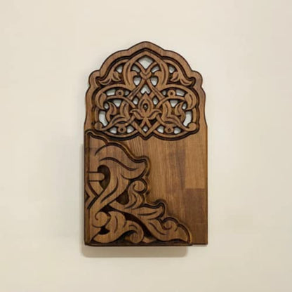 Wooden Wall Bookshelf, Book Holder | Quran Bible Wall Storing Shelf | Wall Decoration, Home Decor | Housewarming Gift