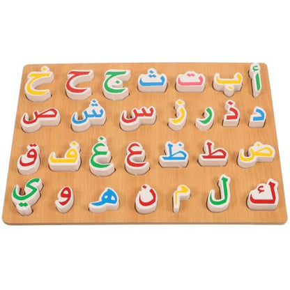 Ipetboom 1 Set Wooden Arabic Alphabet Puzzle Board Numbers Letters Jigsaw