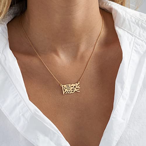 Personalized Japanese, Arabic, Hebrew, Greek, Chinese, Cyrillic, Hindi Name Necklace for Woman, Her, Men, Him - Custom Made with Any Name - Unisex Jewelry Gift for Mother's Day, Father's Day, Birthday - color: Gold Vermeil, style: Japanese