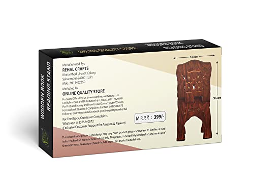 Online Quality Store rihal Stand for Quran |Book Stand for ramayan |Book Reading Stand|Wooden Brown Rehal |Holy Book Stand for Geeta,Quran,Bible,Ramayana |Rehal(12.5 inches)