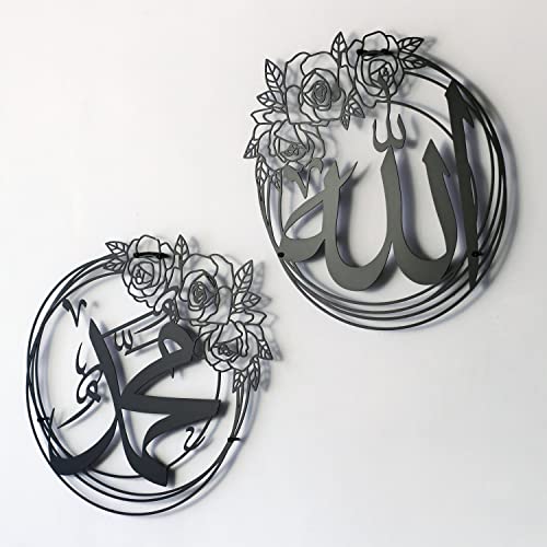 IWA CONCEPT ALLAH (SWT) and MUHAMMAD (PBUH) Names Metal Islamic Wall Art | Islamic Ramadan Wall Decorations | Esma-ul Husna & Prophet Name Calligraphy | Modern Muslim Housewarming Gift | (Both Names (15.7 x 15.7 inches), Black)