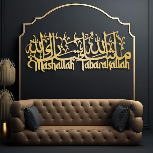 Yemwot Metal Islamic Wall Art, Mashallah Tabarakallah Metal Islamic Wall Art, Allah Decor, Arabic Calligraphy, Muslim Decor, Ramadan Decoration, Housewarming Gifts (Gold, 29"x 12"| 76x31cm) - color: Gold, size: 29L"x12W"