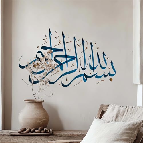 Islamic Calligraphy Wall Stickers Muslim Wall Art Decals - color: Cyan