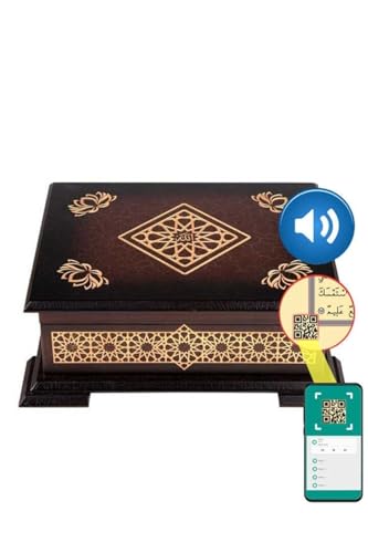 SODEF Wooden Box Quran - Hafiz Size (14x20cm) Brown Faux Leather Cover, Sealed