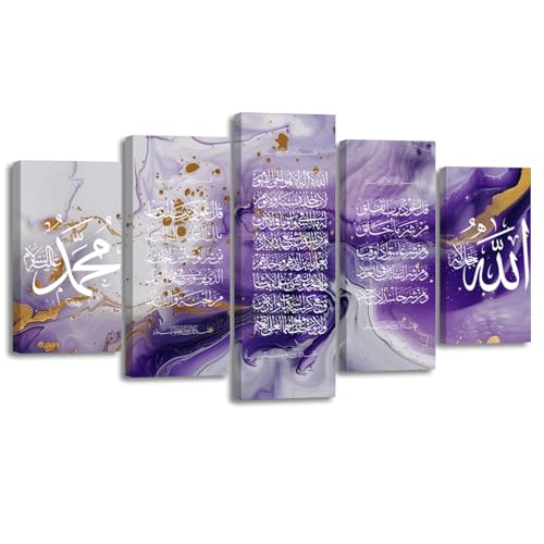 AWPANERAR Islamic Canvas Wall Art Allah Name Paintings 5 Pieces Ayatul Kursi Pictures Prints Arabic Calligraphy Artwork Quran Painting Muslim Decor Framed (Purple, (10x16inx2 10x20inx2 10x24inx1)) - color: Purple, size: 10x16inx2 10x20inx2 10x24inx1
