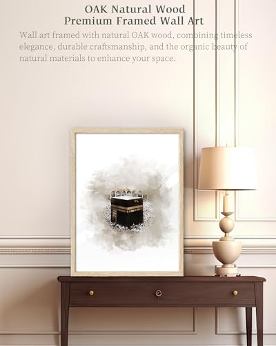 iHery 12x16in Natural OAK Wood Framed Islamic Kaaba Wall Art - color: OAK Framed Kaaba