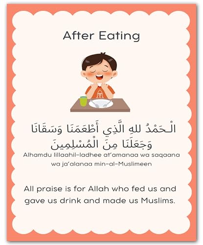 ZUKIY Islamic Daily Dua Wall Art - After Eating - Muslim Wall Decor Prayer Poster for Kids - Prayer Corner Decor - 8x10 Unframed Print - color: After Eating Dua