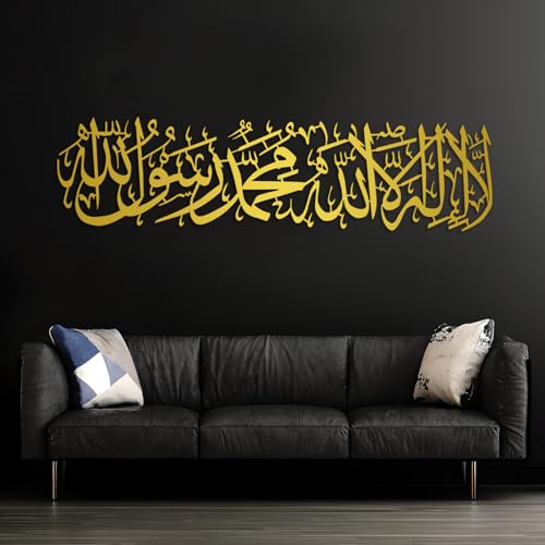 SZI First Kalima Islamic Metal Wall Art, La Ilaha Illallah Mohammadur Rasulallah, Arabic Calligraphy Decor, Muslim Wall Decor, Wall Art for Living Room (Gold, 35"x10"|90x24cm) - color: Gold, size: 35"L x 10"W