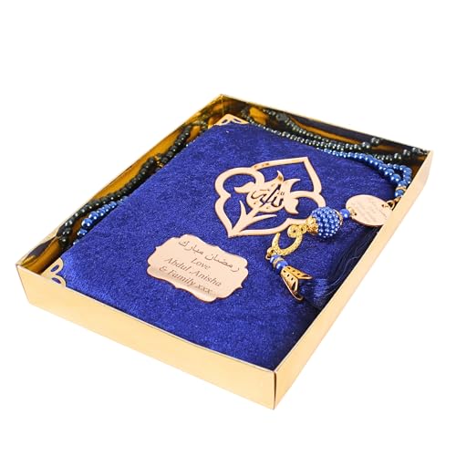 IEF Personalized Yaseen Dua Book Prayer Beads Islamic Gift Set, Ramadan Eid Wedding Birthday Anniversary Mother's Day Father's Day Gifts, Party Favors for Guests (Style-3) - color: Style-3