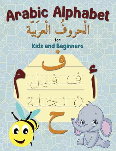 Arabic Alphabet for Kids and Beginners: Arabic Letters for Kids, Arabic Handwriting Workbook. (Arabic Workbooks for Kids and Beginners)