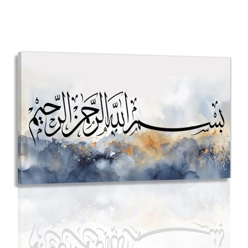 Islamic Wall Decor Allah Name Ayatul Kursi Painting Abstract Arabic Calligraphy Poster Muslim Picture Framed Artwork Home Decor Ready To Hang(Artwork-4,16"x24") - color: Artwork-4, size: 16"x24"