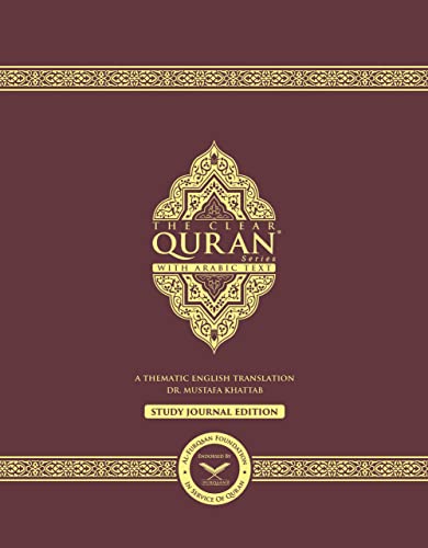 THE CLEAR QURAN® Series – Study Journal: English With Arabic (English and Pidgin English Edition)