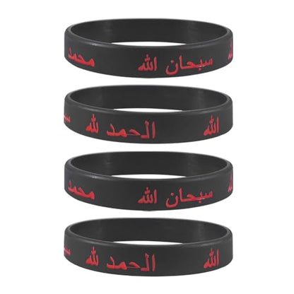Daily Quran Verse Bracelet Allah Wristband for Men Women,Black Silicone Islam Name of God's Messenger Faith Wristbands Religious Inspirational Jewelry for Muslim - color: Black - 4 Packs