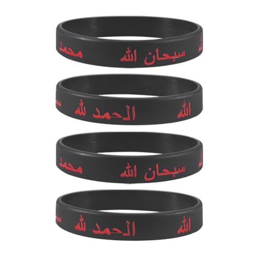 Daily Quran Verse Bracelet Allah Wristband for Men Women,Black Silicone Islam Name of God's Messenger Faith Wristbands Religious Inspirational Jewelry for Muslim - color: Black - 4 Packs