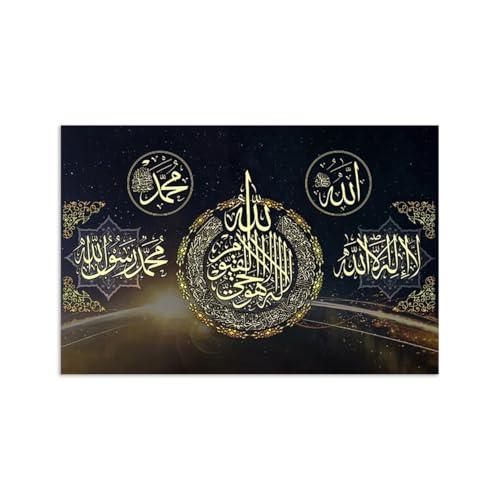 GETHATY Muslim Wall Art - Islamic Calligraphy Canvas Painting for Living Room Decor Unframed 16x24inch - color: Unframed-2, size: Unframed 16x24 inch