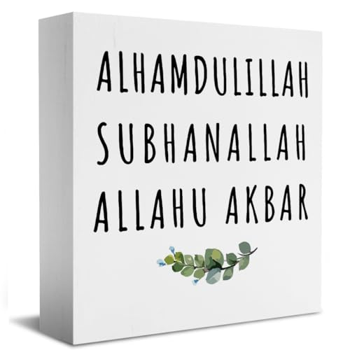 Islamic Decor Eid Mubarak Wooden Box Sign Alhamdulill Subhanallah Allahu Akbar Sign Islamic Gift for Women Men Ramadan Decorations for Home Office Living Room - color: SUBHANALLAH