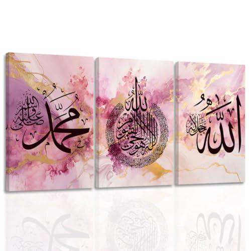 CGXLB Islamic Art Canvas Print Arabic Calligraphy Picture Pink & Gold Muslim Wall Decor for Prayer Room Living Room 16"x24"x3 - color: Pink, size: 16"x24"x3