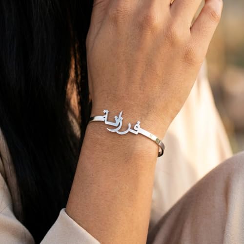 Personalized Arabic Name Bangle – Custom Arabic Bracelet for Women in Gold, Silver or Rose Gold, Engraved Arabic Calligraphy Cuff Gift