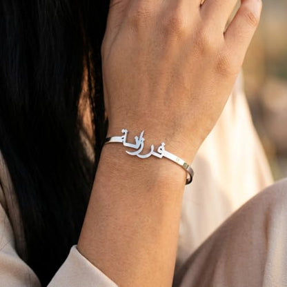 Personalized Arabic Name Bangle – Custom Arabic Bracelet for Women in Gold, Silver or Rose Gold, Engraved Arabic Calligraphy Cuff Gift