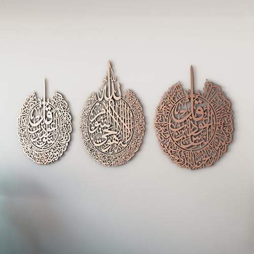 IWA CONCEPT Metal Set of Ayatul Kursi, Surah Al Falaq and Surah An Nas | Islamic Ramadan Wall Decorations | Modern Muslim Housewarming Gift | Quran Wall Art | (Matte Copper, XLarge) - color: Matte Copper, size: 26.4L" x 34.3W"