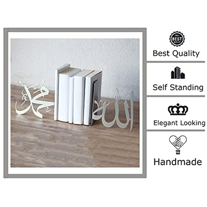 IWA Concept Allah (SWT) and Mohammad (PBUH) Metal Bookend (Silver) - color: Silver