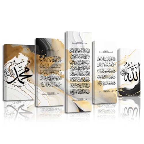 XLMDYYSW 5 Pieces Islamic Canvas Wall Art Ayatul Kursi Wall Decor Arabic Calligraphy Picture Black White Quran Painting Muslim Print for Modern Home Framed (Yellow, 12x20inx2 12x30inx2 12x40inx1) - color: Yellow, size: 12x20inx2 12x30inx2 12x40inx1