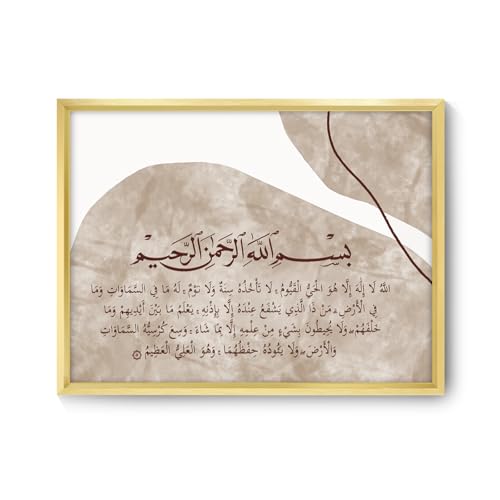 Bismillah Islamic Wall Art Framed - Arabic Du'a Quote Decor - Neutral Tone Muslim Home Decor for Living Room Bedroom Nursery (Gold Metal Flame,8“x10”) - color: Gold Metal Flame, size: 8“x10”