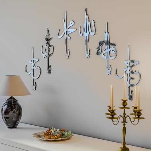 iwa concept Ahlul Bayt Names with Allah & Muhammad Wooden/Acrylic Arabic Wall Decor Islamic Wall Art for Home & Office Islamic Calligraphy, Ramadan Décor (11.8" x 7.4" | 30 cm | Silver) - color: Silver, size: 11.8" x 7.4" | 30 cm