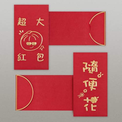 Chinese New Year Red Envelopes - 50-Count Funny Chinese Red Packets, Hong Bao with Gold Foil Design, Gift Money Envelopes, 10 Designs - color: Funny Sayings, 50-Count