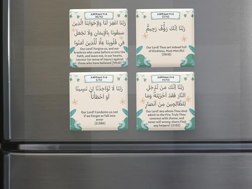 40 Rabbana Duas Fridge Magnets | Set of 6, 15 or Full 40 | Islamic Gift | Quran Duas | Personalized Ramadan Decor | Arabic Dua Magnet Set (6)
