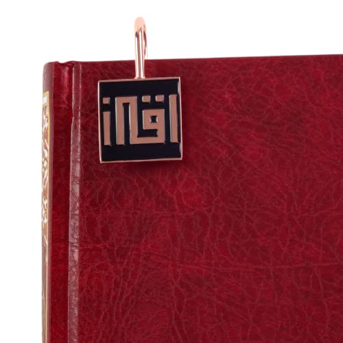 Arabic Calligraphy Islamic Holy Quran IQRA Kufic Bookmark | Ramadan/Eid/Nikkah Gifts - 2 Pack (Black) - color: Black
