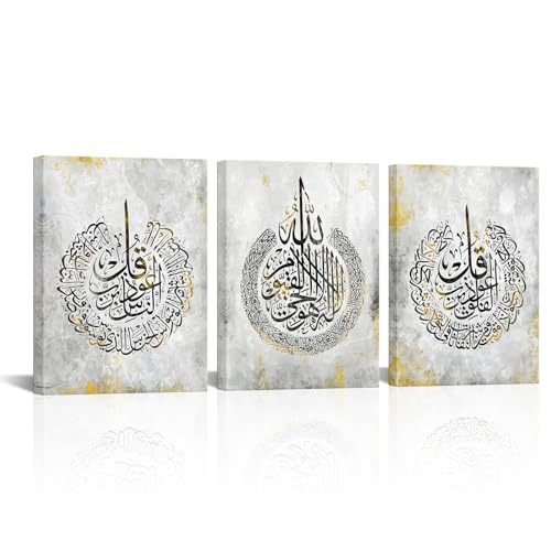 Canvbay Islamic Canvas Wall Art Ayatul Kursi Surah Al-Falaq and Surah Al-Nas Paintings Prints Arabic Calligraphy Artwork Black Gold Muslim Ramadan Poster Framed for Home Decor 12x16inchx3pcs