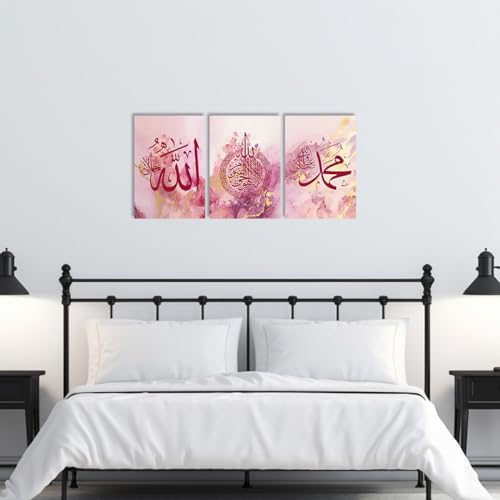 ZQQART Islamic Canvas Wall Art 3 Pieces Ayatul Kursi Allah Name Muhammad Picture Prints Abstract Arabic Calligraphy Muslim Art Poster Eid Gifts (Pink,20.00" x 28.00" x 3Pcs) - color: Pink, size: 20.00" x 28.00" x 3Pcs
