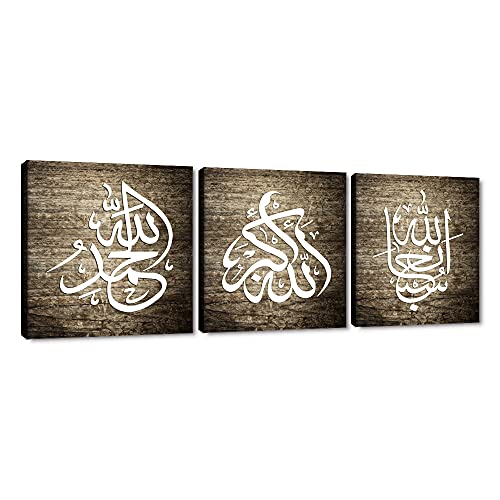 Modern 3 Piece Arabic Canvas Decor Paintings Arabic Calligraphy Print Posters Wall Decor Artwork for Living Room Religious Pictures Home Office Decorations and Wooden Framed - 36''W x 12''H - color: Dark Brown, size: 36''W x 12''H