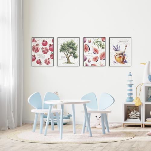 ETVISO Islamic Kitchen Wall Art Prints Set of 4, Quran Verses Fig Olive Tree Pomegranate Decor, Islamic Wall Art Calligraphy, Kitchen Wall Decoration, 12x16(Unframed) - size: 12"W x 16"L