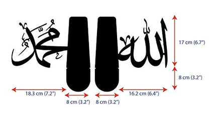 IWA Concept Allah (SWT) and Mohammad (PBUH) Metal Bookend (Silver) - color: Silver