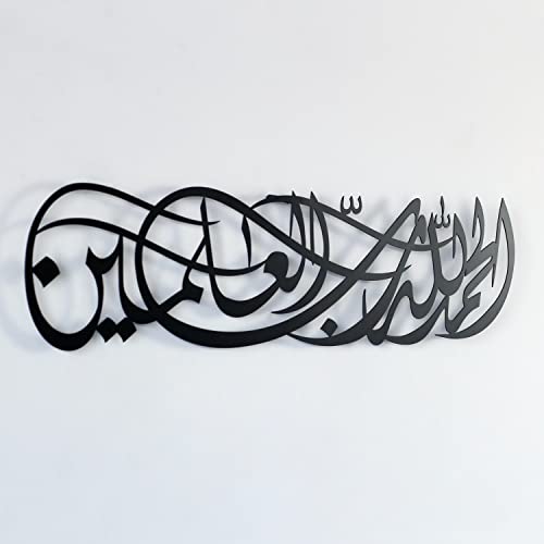 IWA CONCEPT Surah Al Fatihah Verse 1 Metal Islamic Wall Art, Alhamdulillahi Rabbil Alamin, Islamic Ramadan Wall Decorations, Arabic Calligraphy, Islamic Quotes (L: 39" x 10.6" | 99 x 27 cm, Black) - color: Black, size: 39"L x 10.6"W