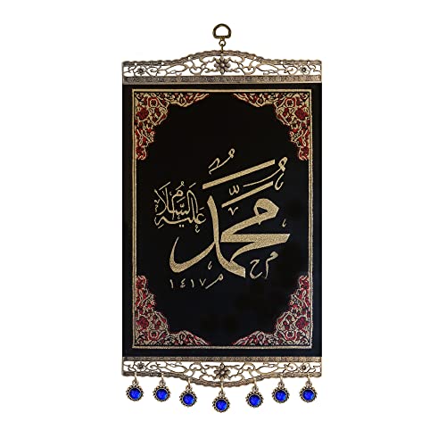 Pictor Gift Metal and Fabric Polyester Decorative Wall Hanging Tapestry Art, Quran, Arabic Calligraphy, Islamic Gift for Muslim, Ramadan, Al Adha, Eid Mubarak, Navy Blue beaded and Gold Silvery Thread - color: Big Size - Prophet Muhammad