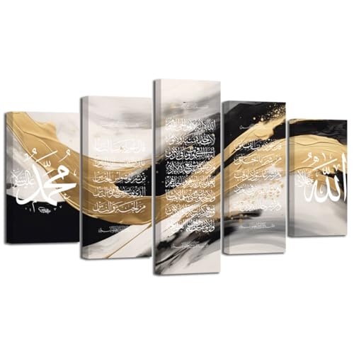 YMXDYMJSW 5 Pieces Islamic Wall Art Ayatul Kursi Pictures Allah Name Canvas Prints Arabic Calligraphy Poster Quran Paintings for Muslim Ramadan Decor Frame (Black,8"x14"x2 8"x18" x2 8"x22"x1) - color: Black, size: 8"x14"x2 8"x18" x2 8"x22"x1