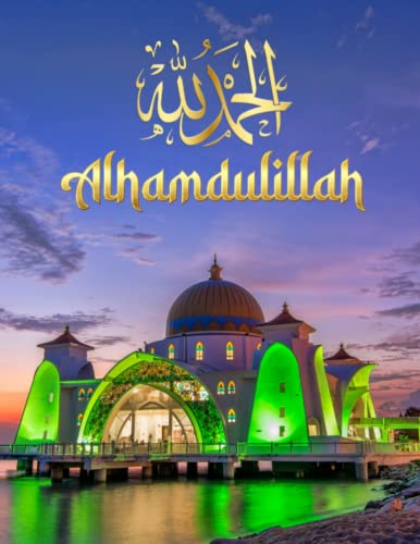 Alhamdulillah Muslim Journal | Islamic Notebook: Islamic Cover Notebook College Ruled in 150 Pages: Islamic-Themed Notebook/Journal For Our Muslim Brothers and Sisters 8.5x11 Inches