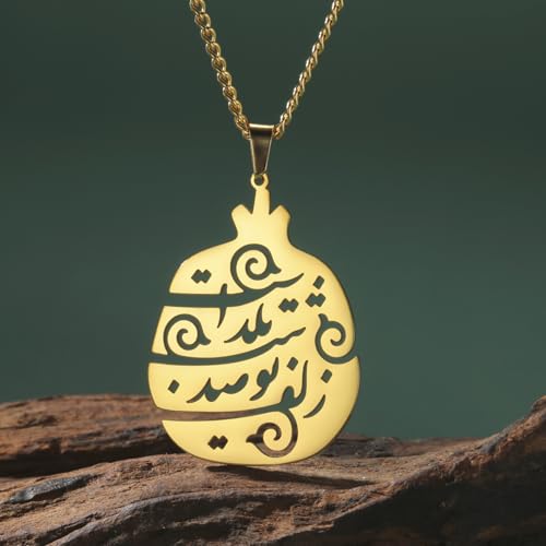 Persian Pomegranate Life is Beautiful Necklace Inspirational Iranian Calligraphy Pendant Muslim Amulet Jewelry Iran Souvenir Gift for Women - color: gold