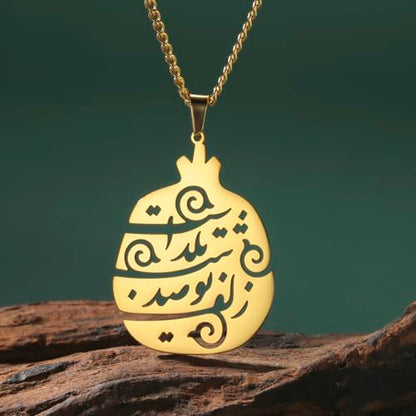 Persian Pomegranate Life is Beautiful Necklace Inspirational Iranian Calligraphy Pendant Muslim Amulet Jewelry Iran Souvenir Gift for Women - color: gold