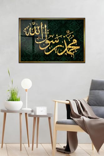 SODEF Tempered Glass Wall Art 50x70cm with Gold Foil Effect Islamic Calligraphy of Prophet Muhammad (PBUH) and ALLAH (C.C) - Modern 2D UV Print Home Decor - Glass Art YCT022, 16x24 inch - size: 23.6 x 15.7 Inches