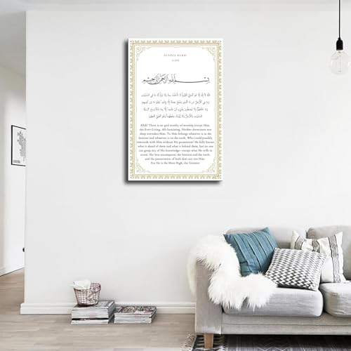 Ayat Kursi Quranic Islamic Poster Canvas Framed Wall Art Prints Painting Living Room Room Wall Art Decor Gifts (12x18inch-Framed) - size: 12x18inch-Framed