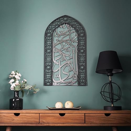 iwa concept Surah Rahman Mihrab Design Shiny Metal Islamic Wall Art, Islamic House Decorations, Pray Room Decor, Arabic Calligraphy (Medium, In Silver out Black) - color: in Silver out Black, size: 27.2"L x 15.8"W