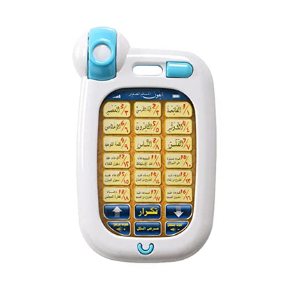 Arabic Language Phone Toy, Muslim Islamic Educational Toy with 18 Chapters, Ramadan Learning Machine Gift for Kids Children, White B